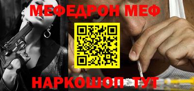 бошки Балашиха