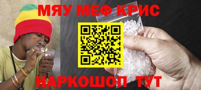 тгк Кинель