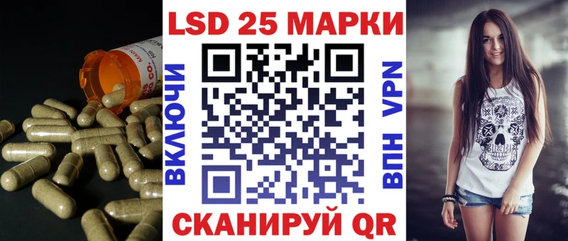 Лсд 25 экстази ecstasy  продажа наркотиков  Южноуральск 