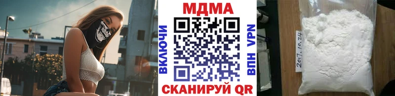MDMA Molly  blacksprut рабочий сайт  Южноуральск  где можно купить наркотик 