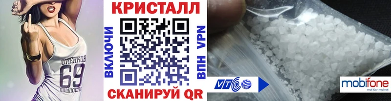 МЕТАМФЕТАМИН Methamphetamine  мега зеркало  Южноуральск 
