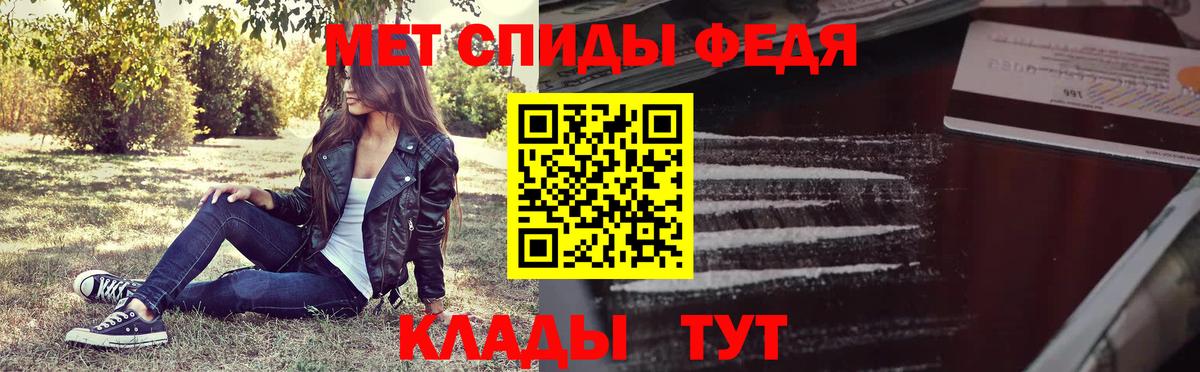 Первитин мет Южноуральск