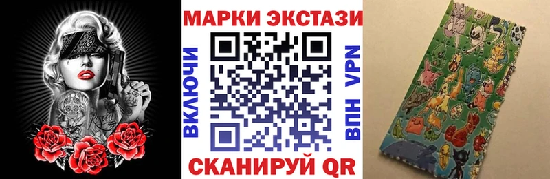цены наркотик  Южноуральск  Марки 25I-NBOMe 1,5мг 