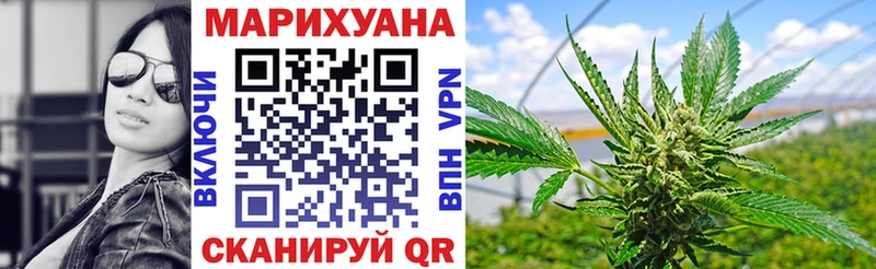 Канабис SATIVA & INDICA Южноуральск