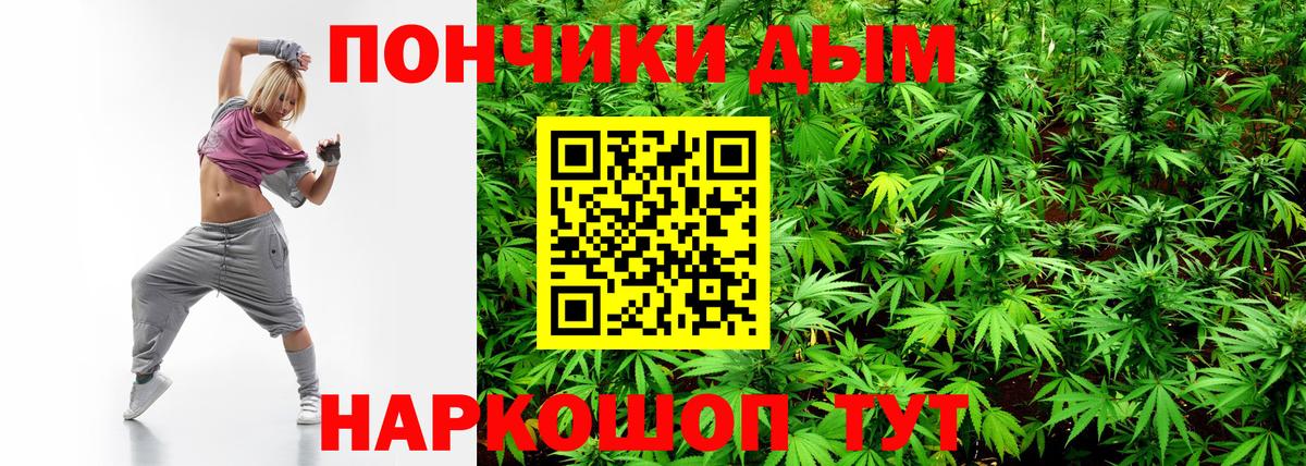 Шишки марихуана сатива  Канабис Ganja  Южноуральск  Бошки Шишки сатива 